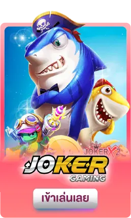 jokergame